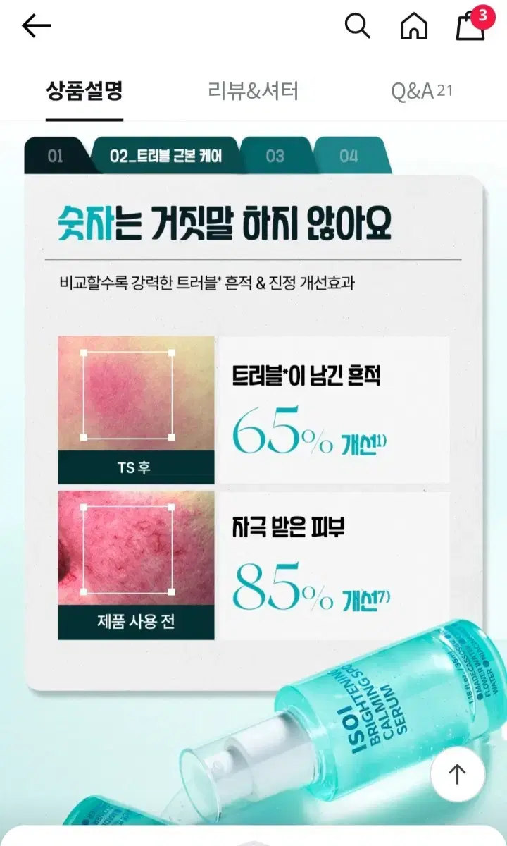 thumbnail-8